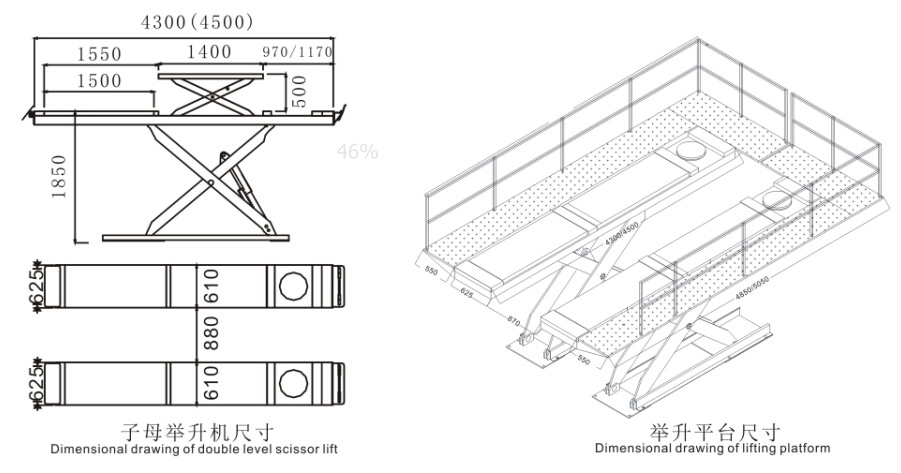 SHL-Y-J-35DLP/40DLP/45DLP Platform Type Double Level Scissor Lift SHL-Y-J-35DLP/40DLP/45DLP Platform Type Double Level Scissor Lift