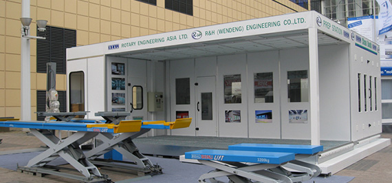 Germany Exhibition   Germany Exhibition