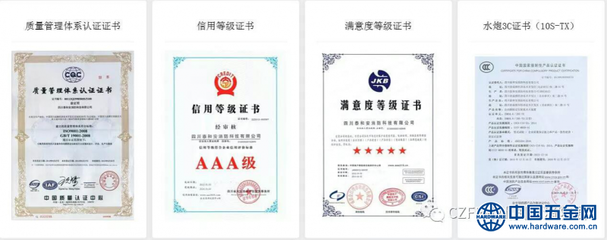 科技捍衛安全，專注成就未來——泰和安消防亮相第九屆鄭州國際消防展