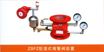 諸暨奇杰消防濕式報警閥DN150焊接式 廠家直發，3C認證護航