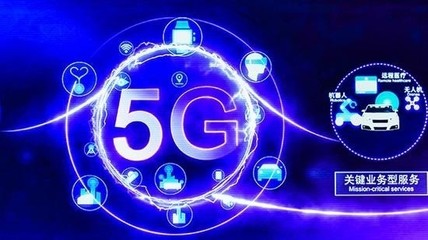 中國在全球5G通信技術服務領域的獨特優(yōu)勢與市場需求