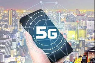 5G網絡的安全挑戰(zhàn) 網絡安全專家警示新風險與應對之道