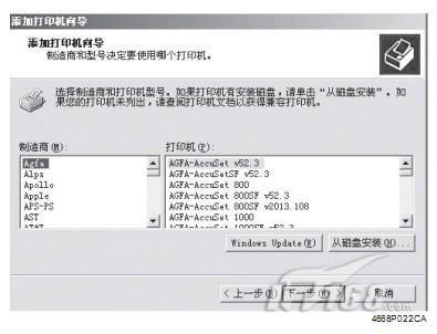 柯尼卡美能達 bizhub 501打印機驅動在Windows 2000系統上的詳解與全面安裝指南